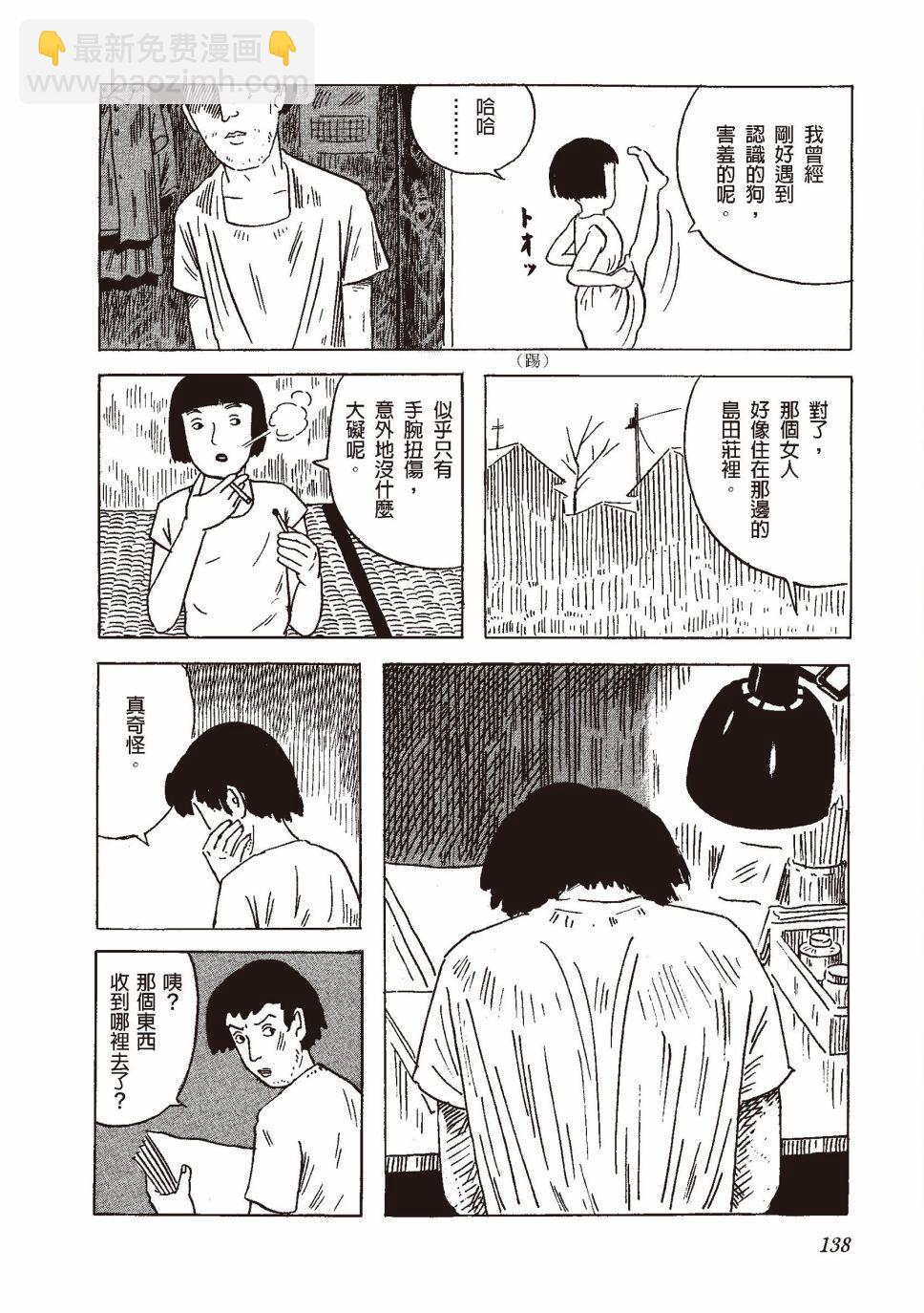 红花、邻近的风景149