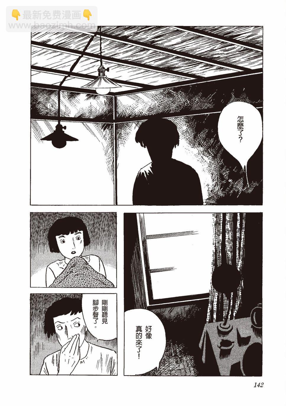 红花、邻近的风景153
