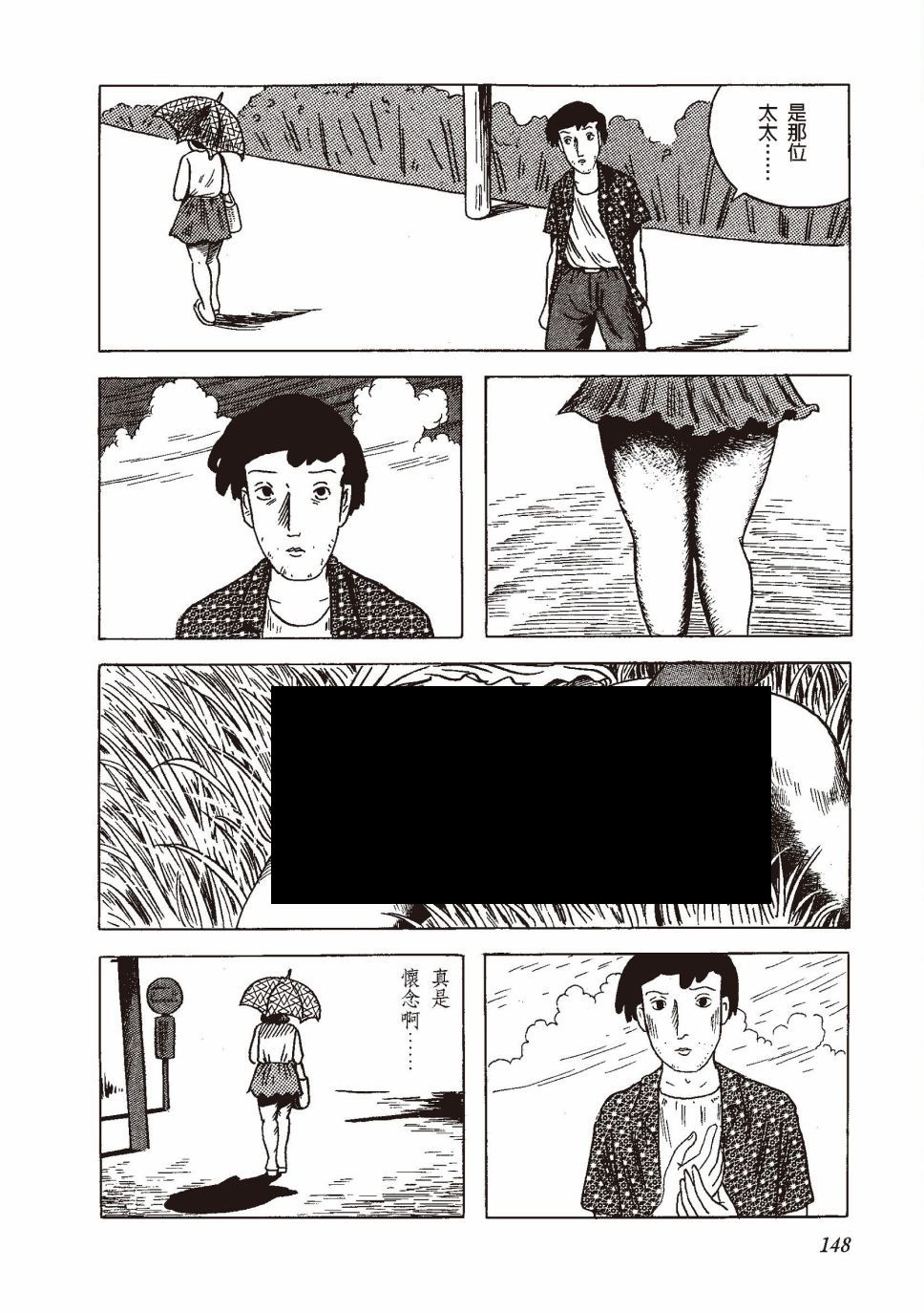 红花、邻近的风景163