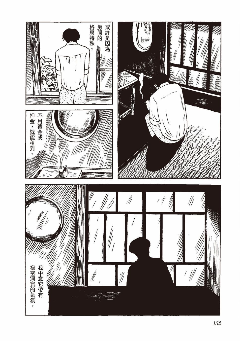红花、邻近的风景167