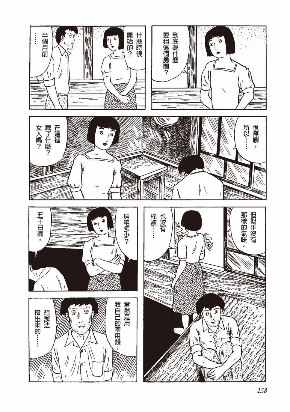 红花、邻近的风景173