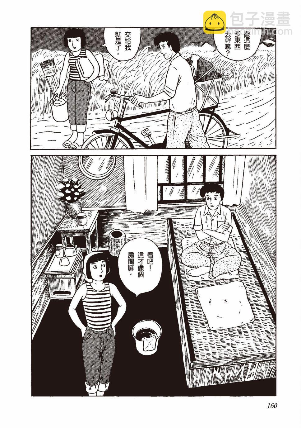 红花、邻近的风景175