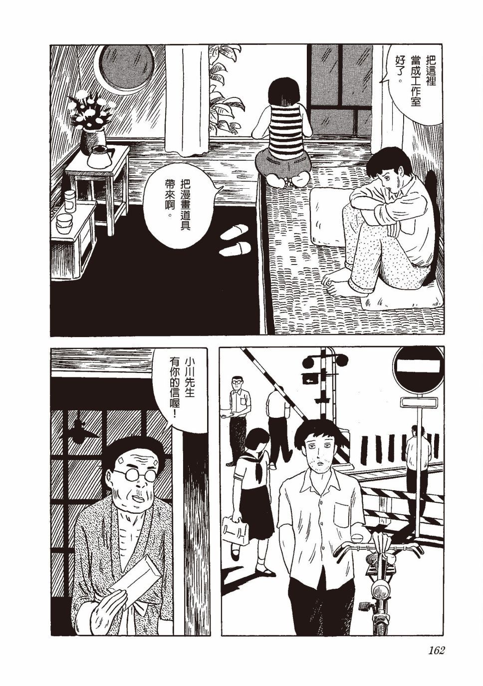 红花、邻近的风景177