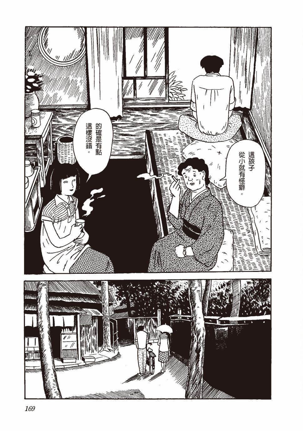 红花、邻近的风景184