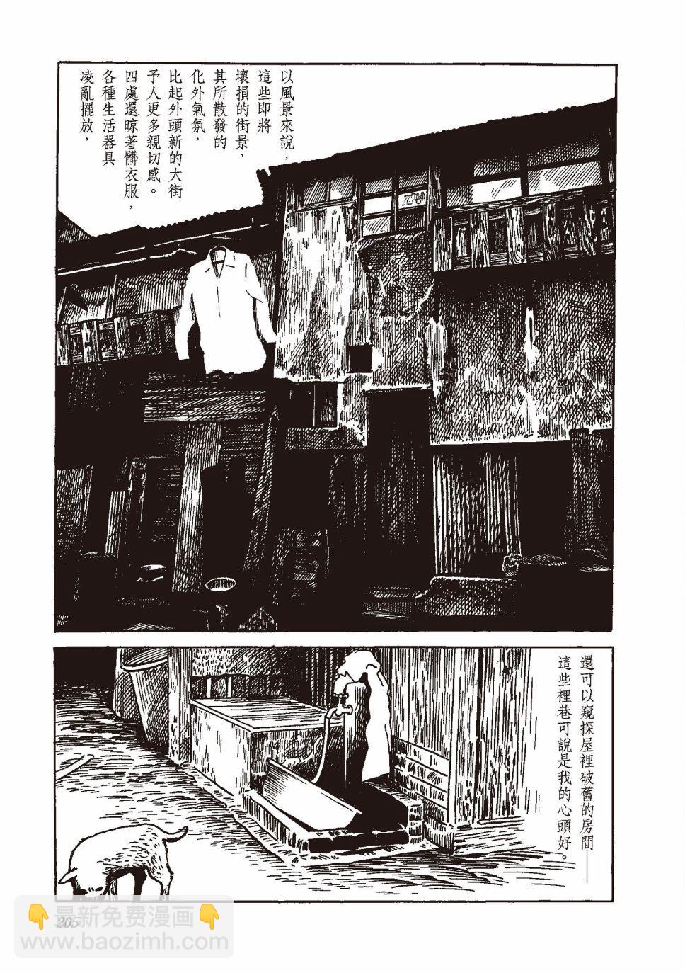 红花、邻近的风景224