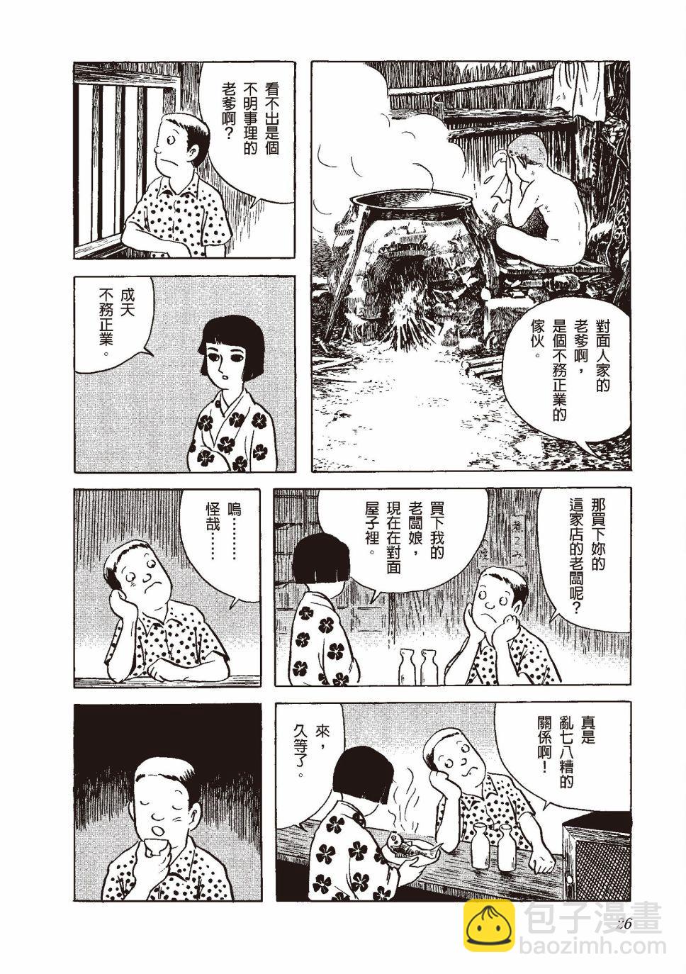 红花、邻近的风景29