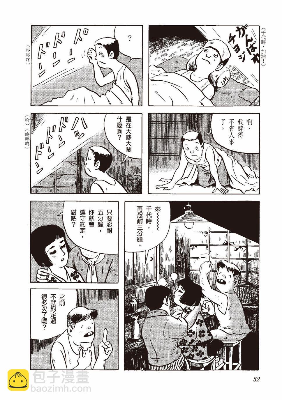 红花、邻近的风景35
