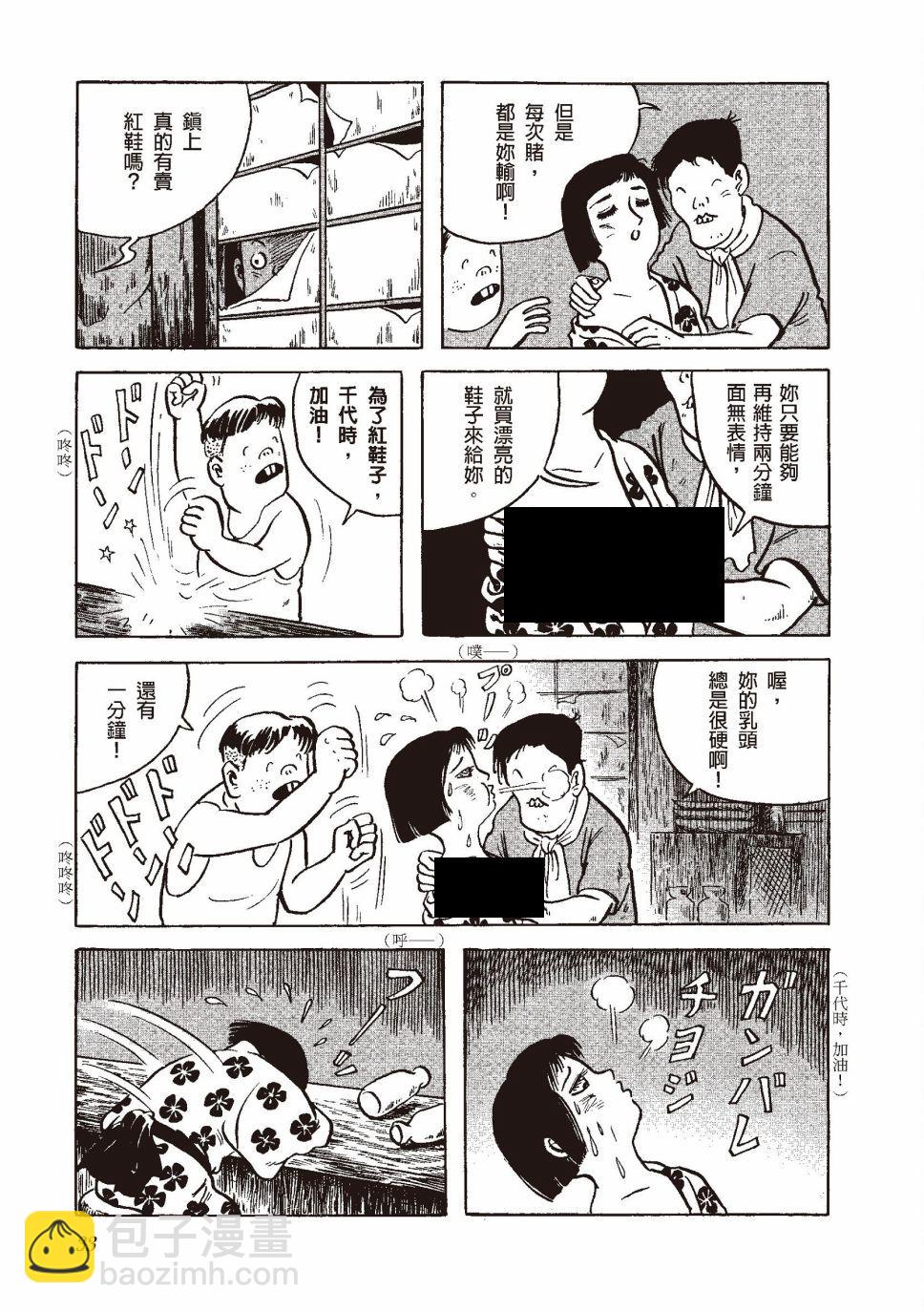 红花、邻近的风景36
