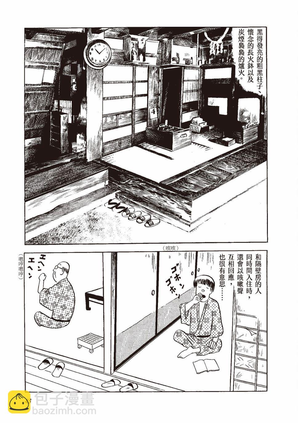 红花、邻近的风景46