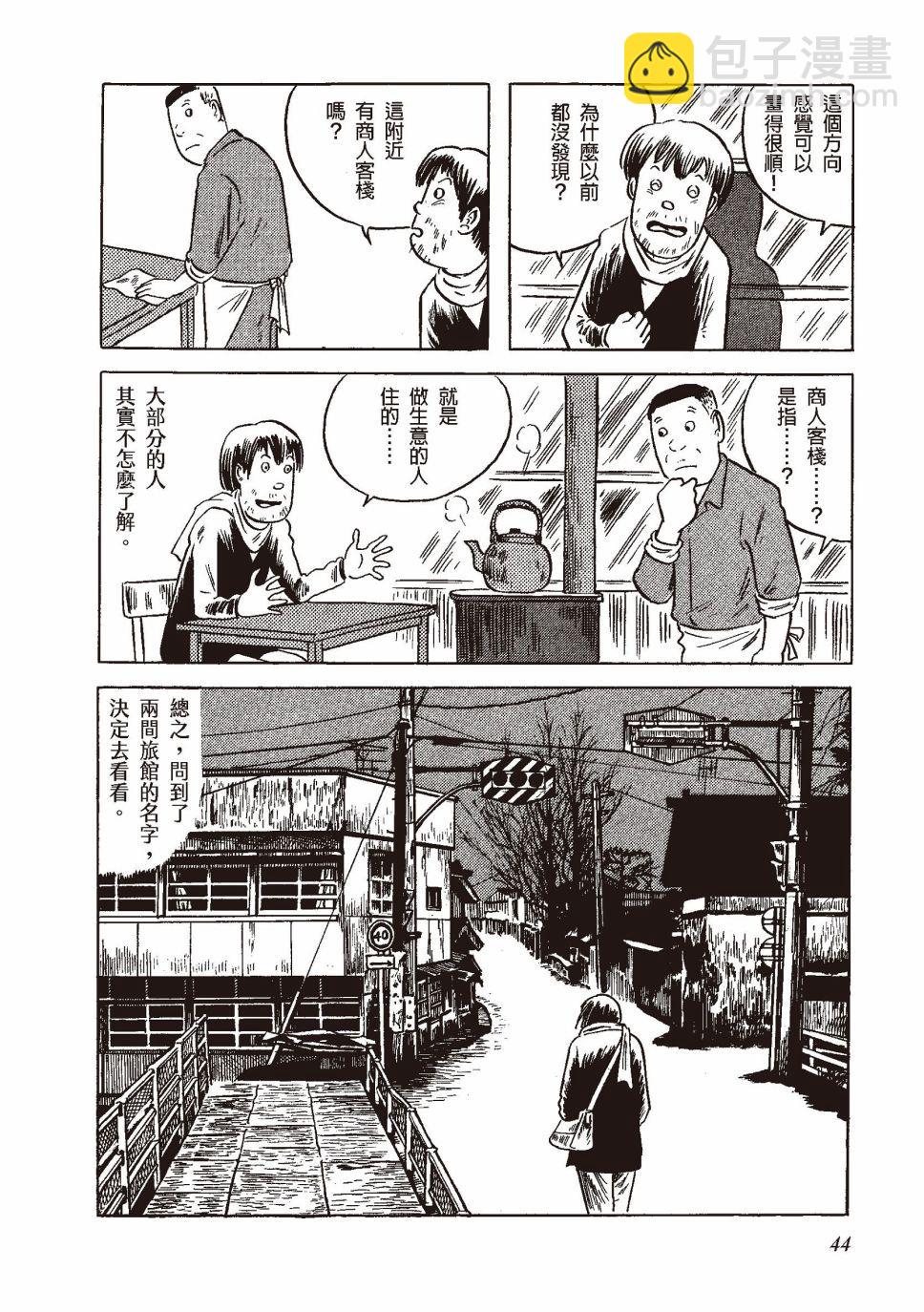 红花、邻近的风景51
