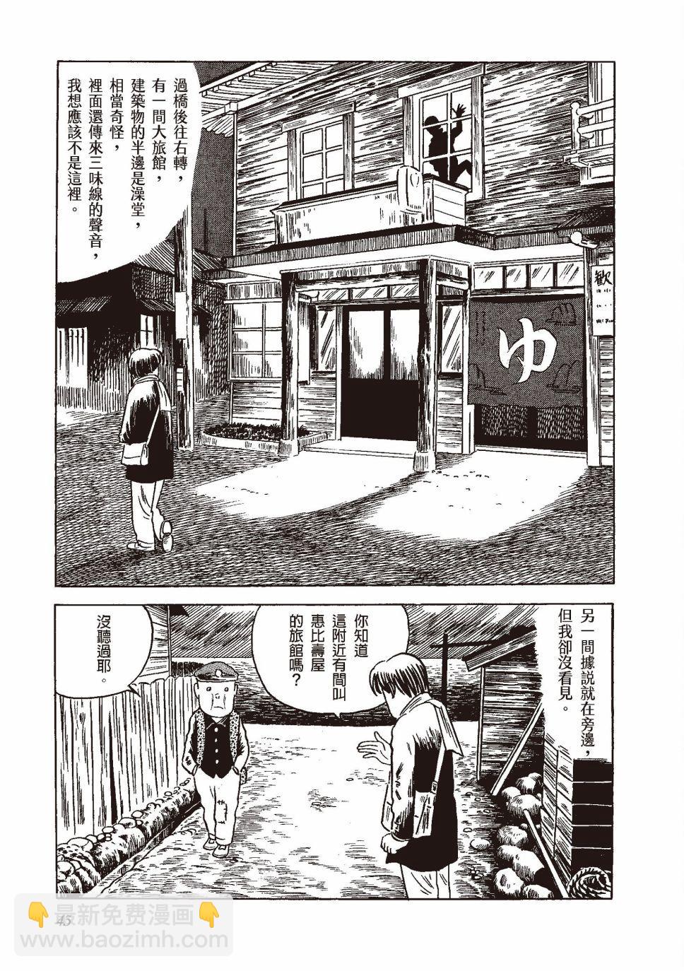 红花、邻近的风景52