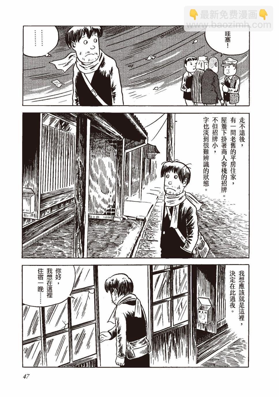 红花、邻近的风景54