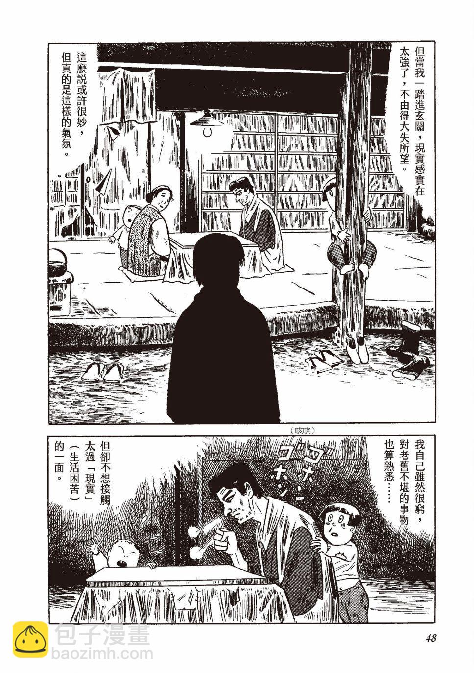 红花、邻近的风景55