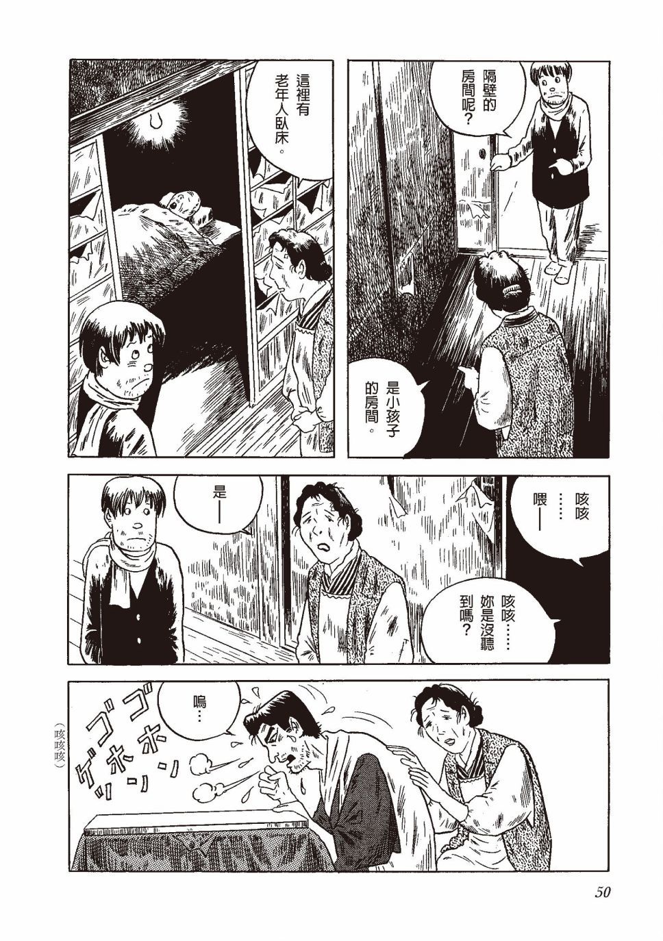 红花、邻近的风景57