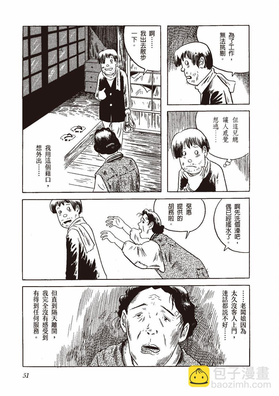 红花、邻近的风景58
