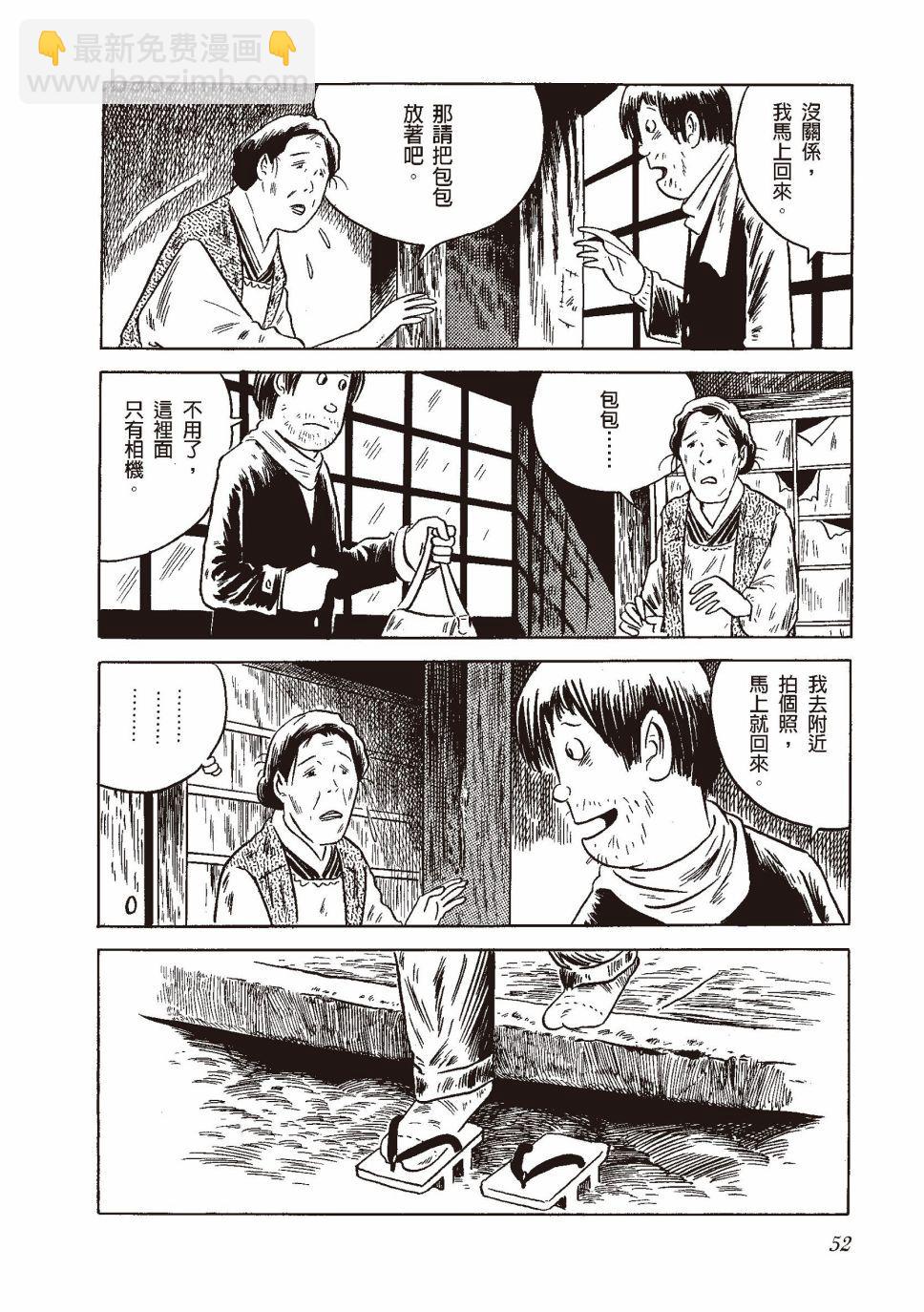 红花、邻近的风景59