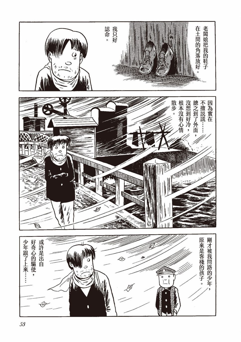 红花、邻近的风景60