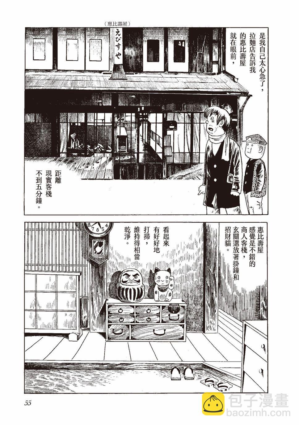 红花、邻近的风景62