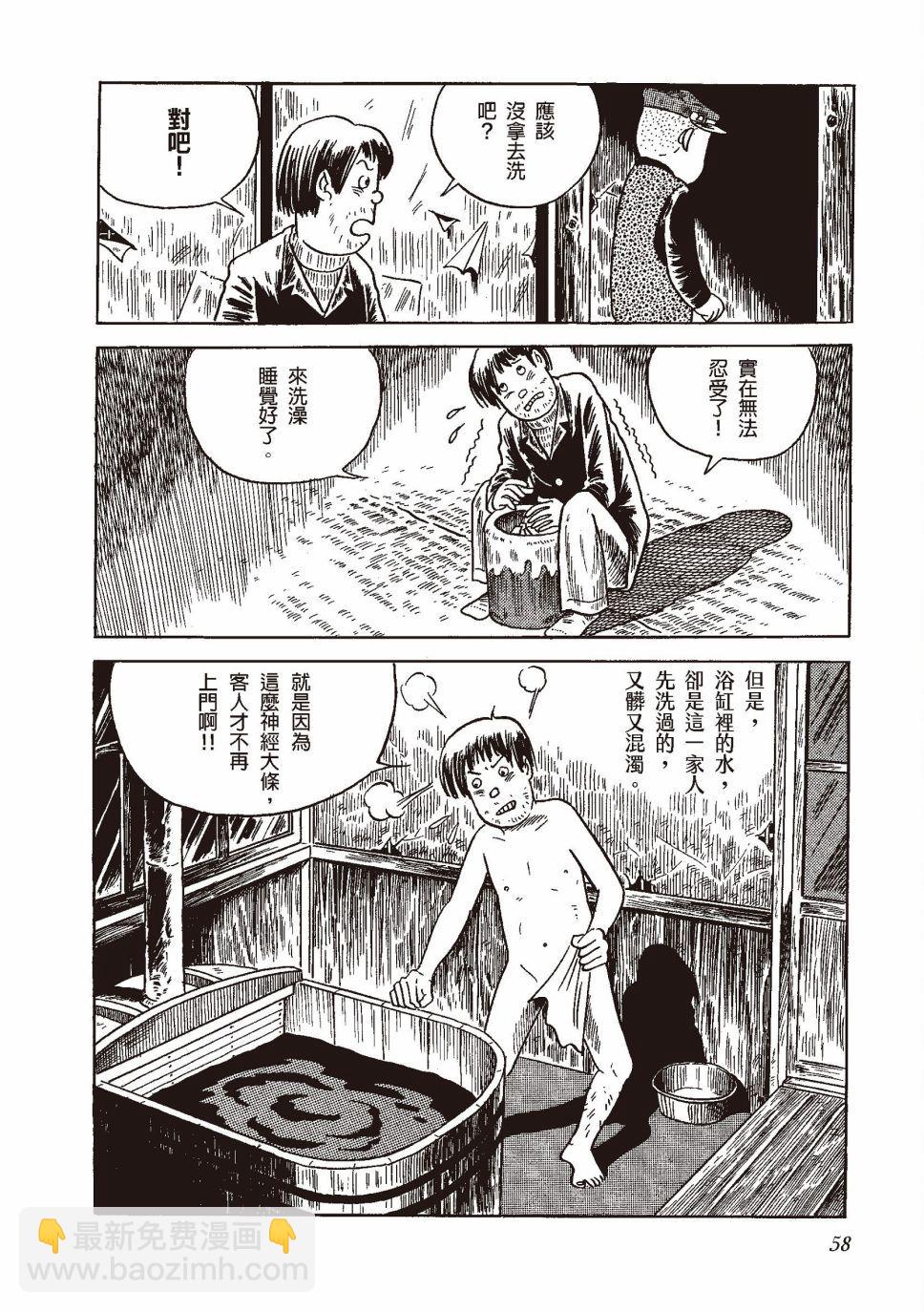 红花、邻近的风景65