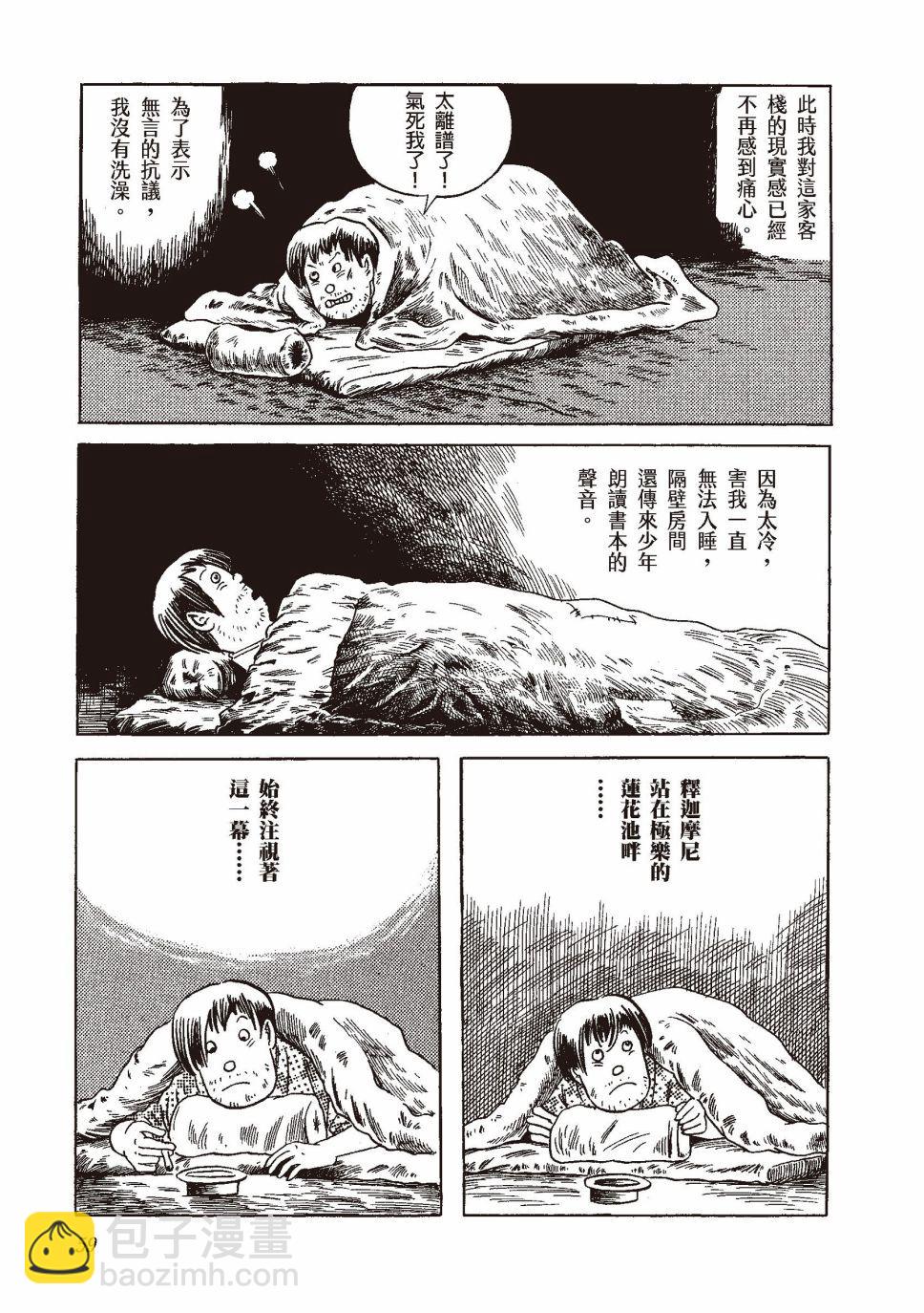 红花、邻近的风景66