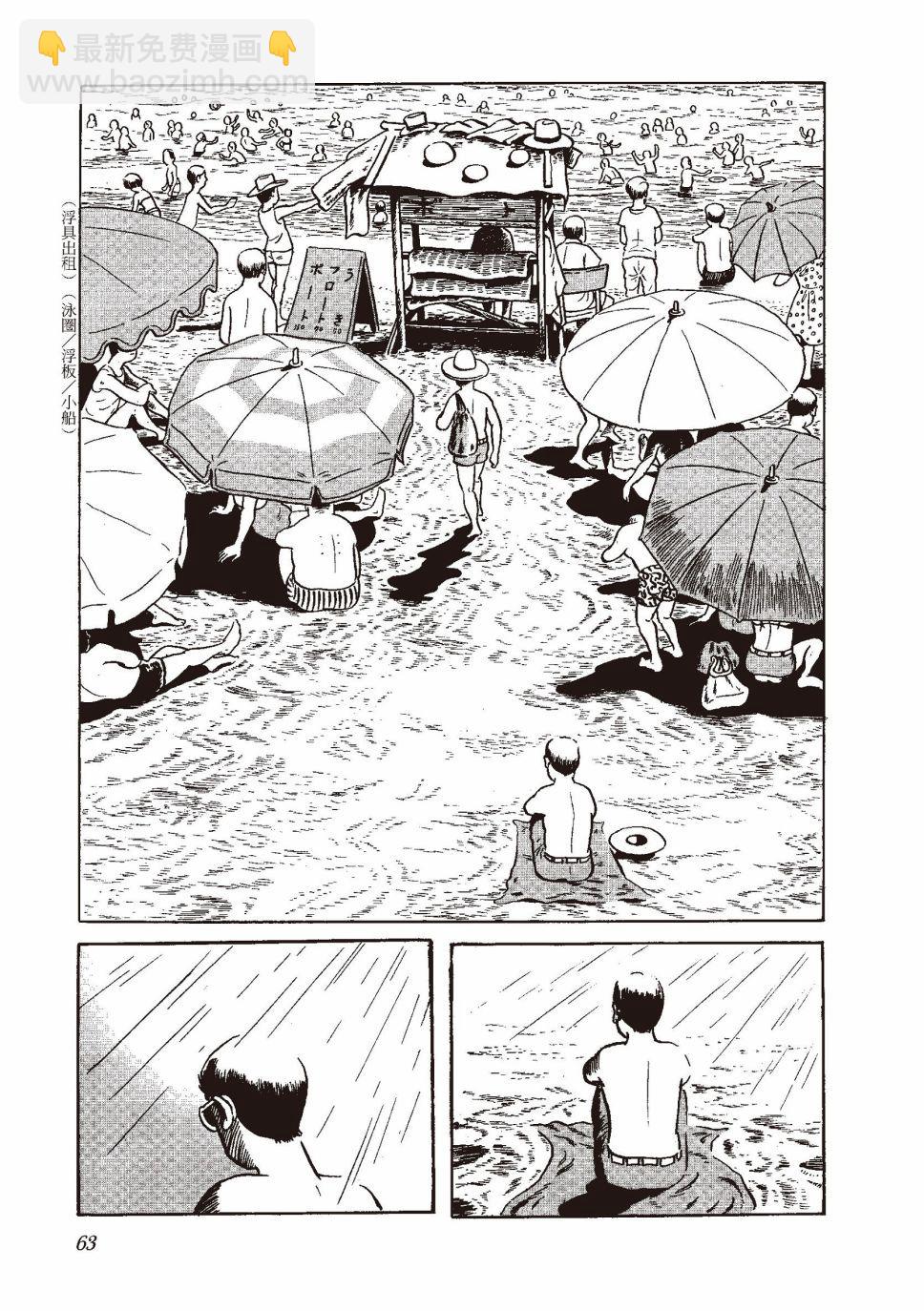 红花、邻近的风景70