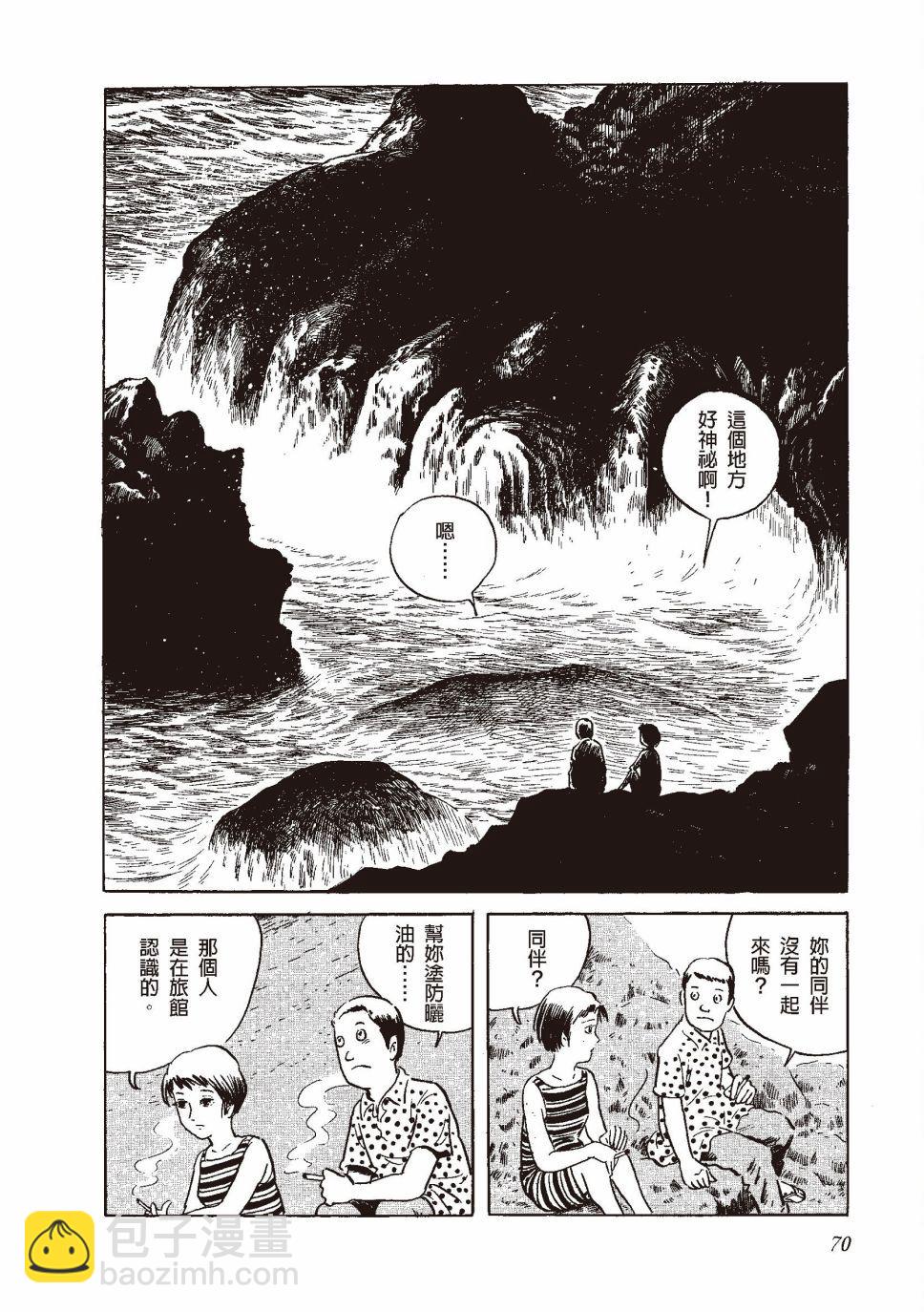 红花、邻近的风景77