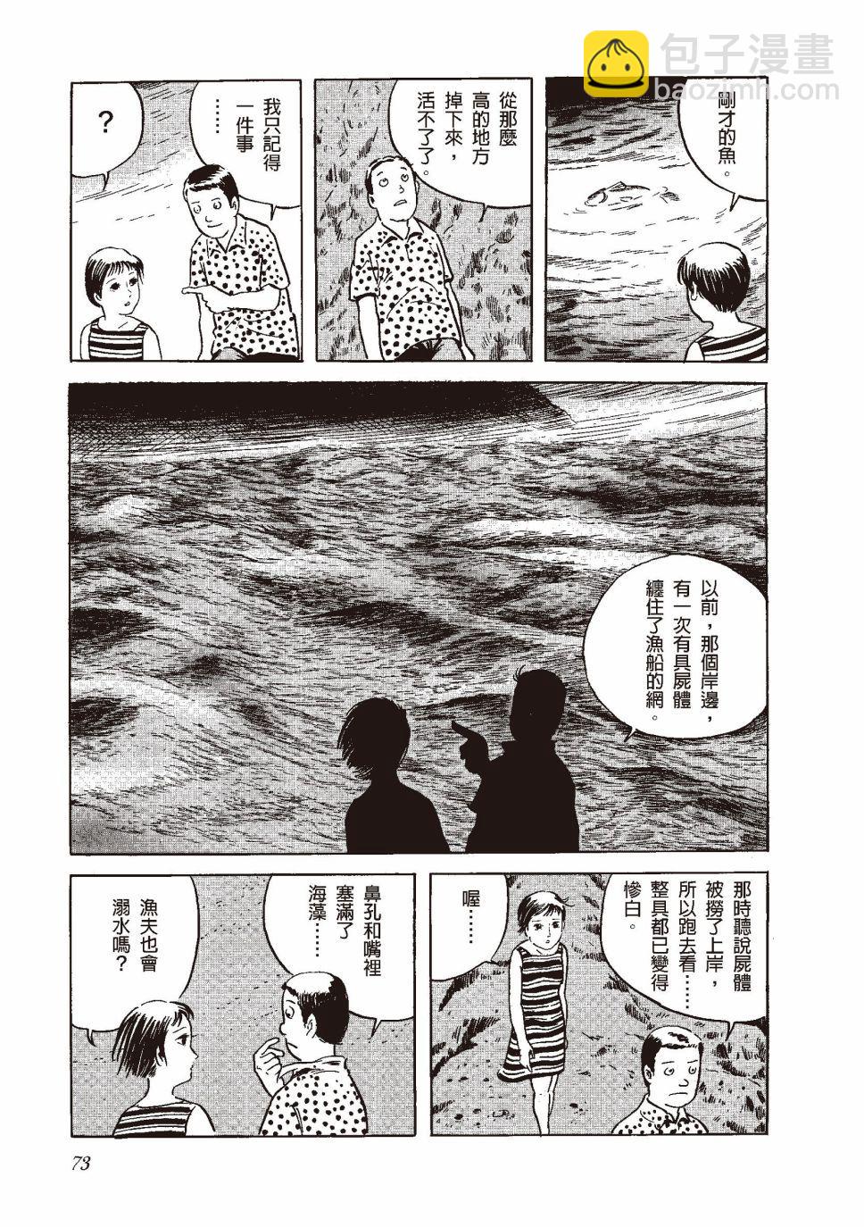 红花、邻近的风景80