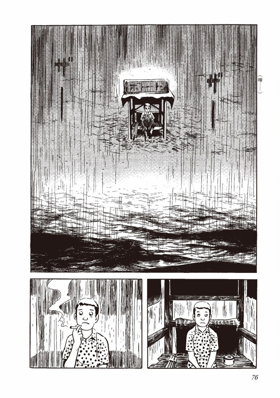 红花、邻近的风景83
