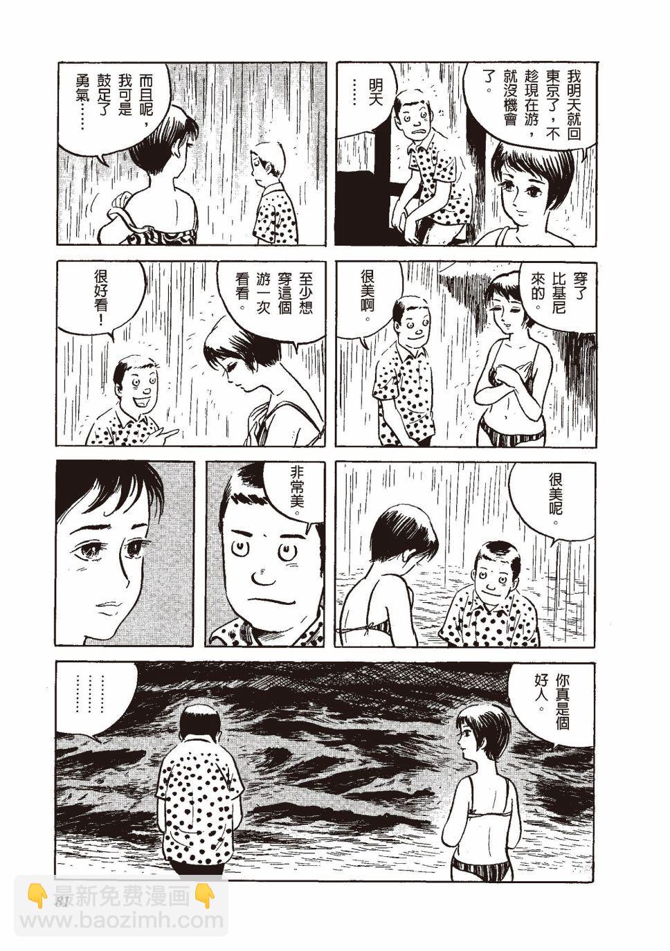 红花、邻近的风景88