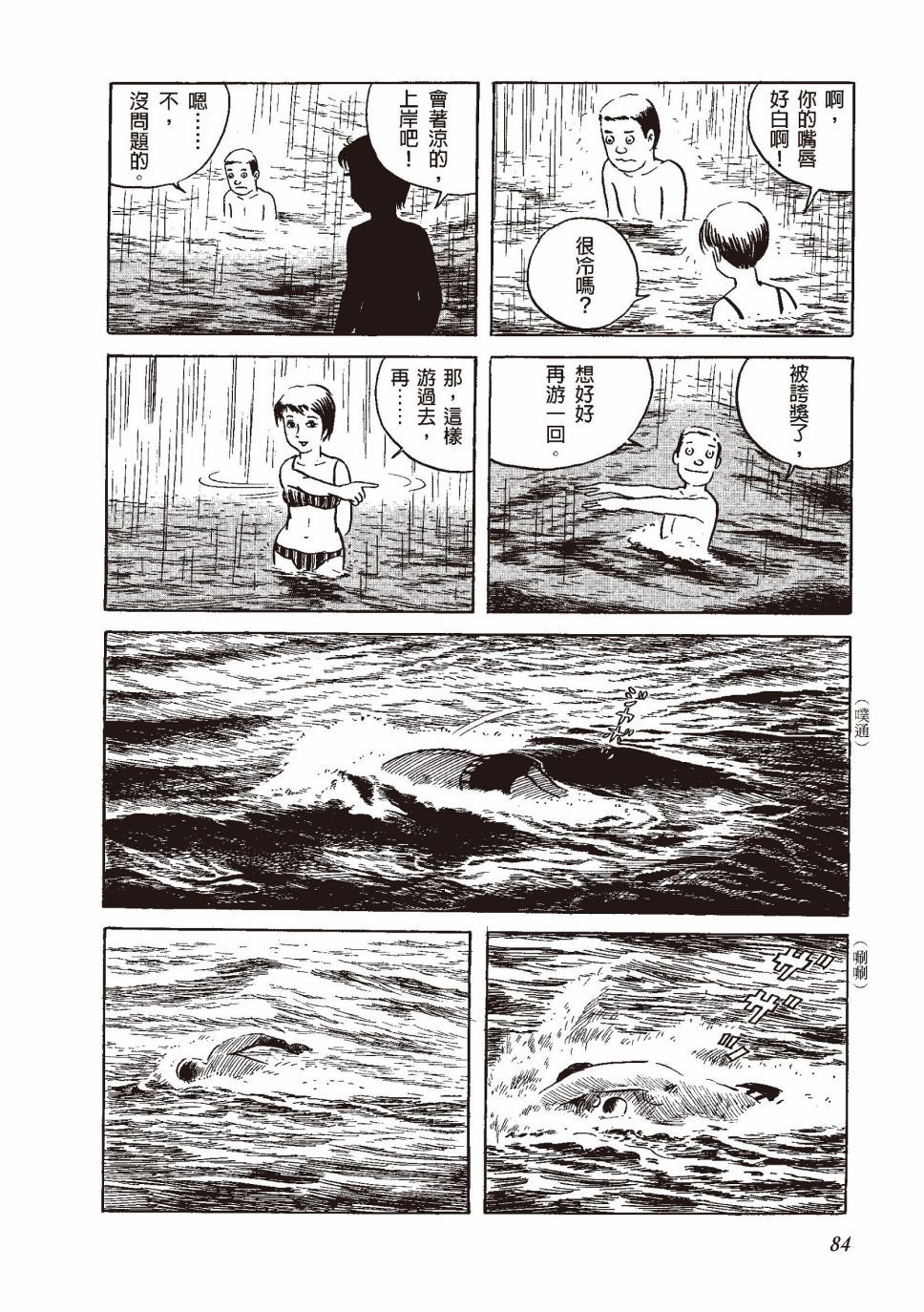 红花、邻近的风景91
