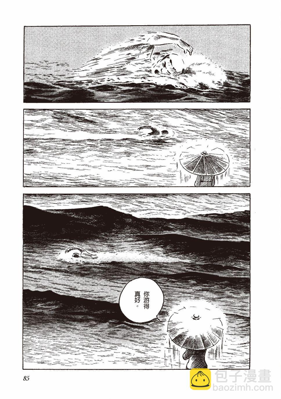 红花、邻近的风景92