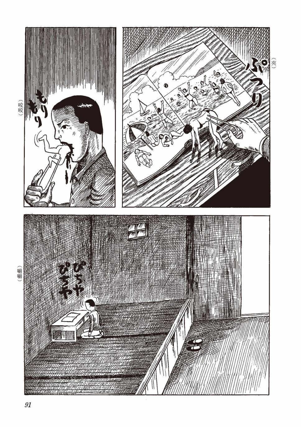 红花、邻近的风景98