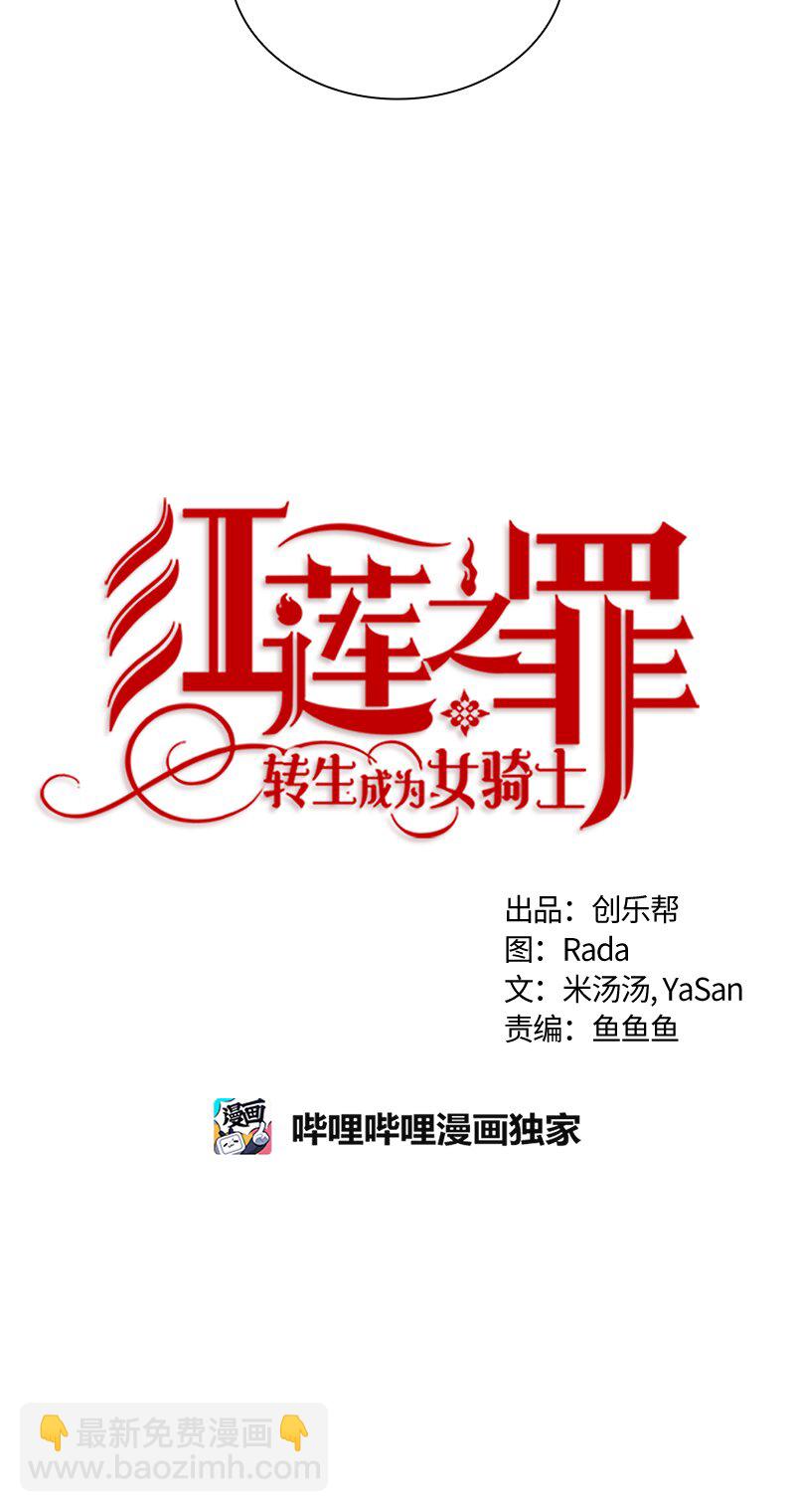 016 第十六章11