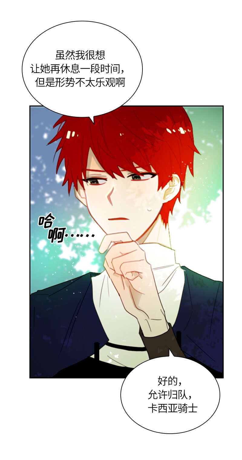 016 第十六章18