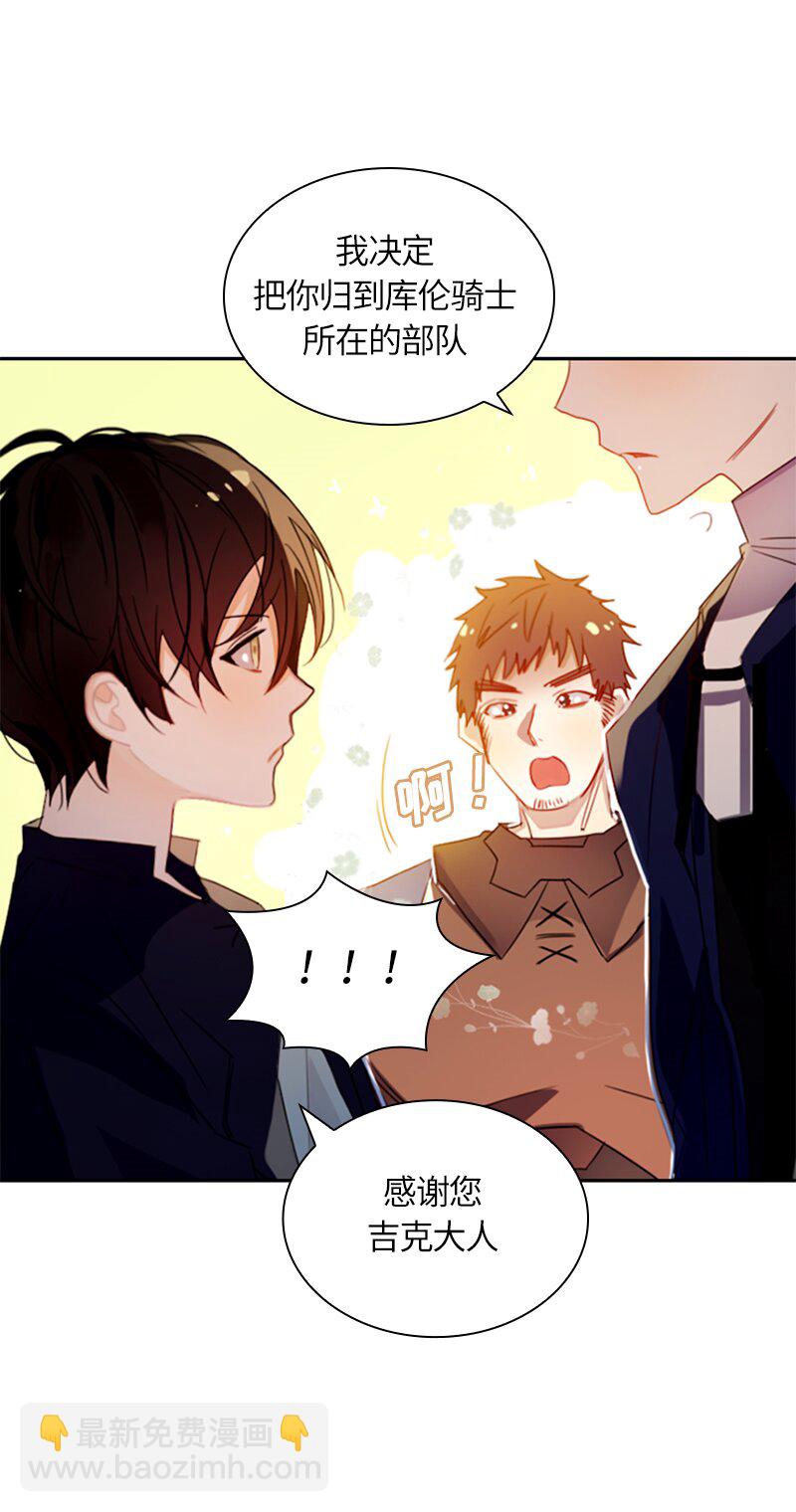 016 第十六章19