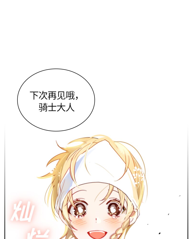 016 第十六章25
