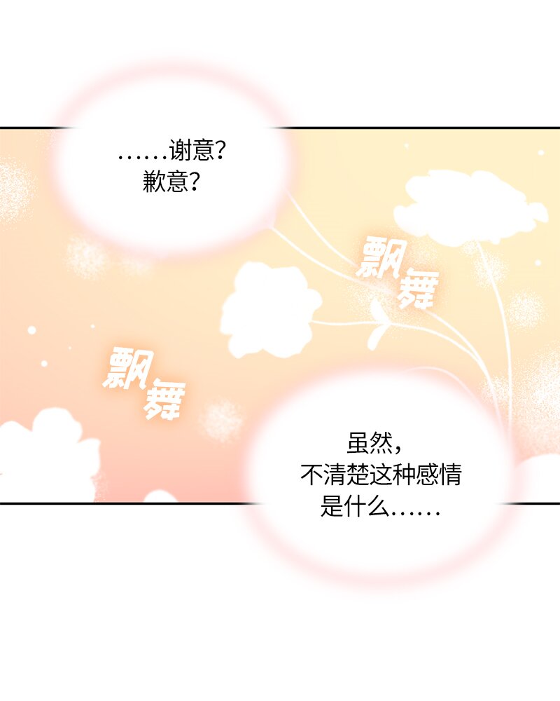 016 第十六章29