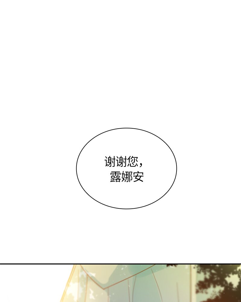 016 第十六章32