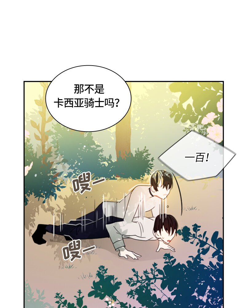 018 第十八章10