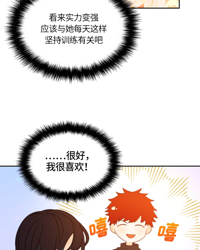 018 第十八章28