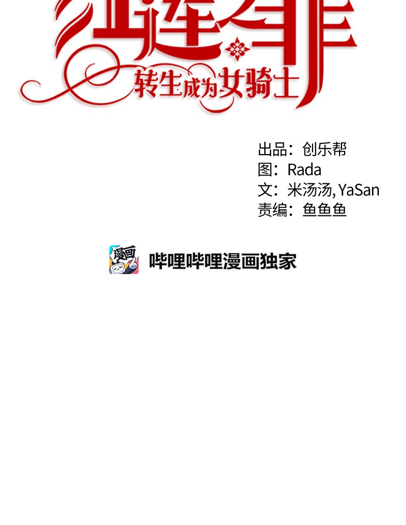 018 第十八章9