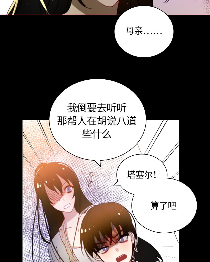 023 第二十三章19