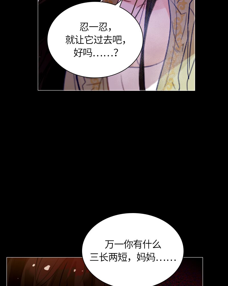 023 第二十三章26