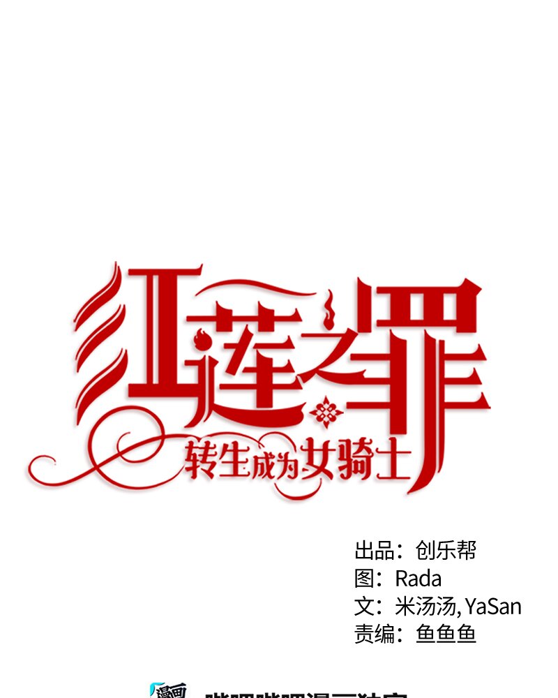 023 第二十三章31