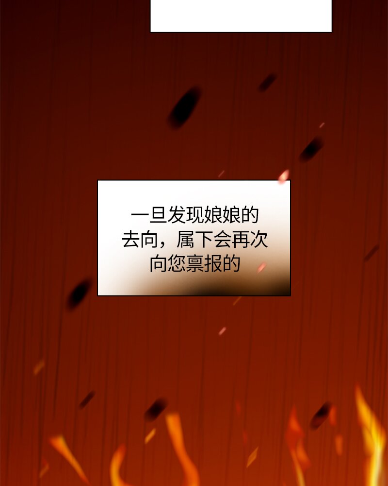 023 第二十三章51