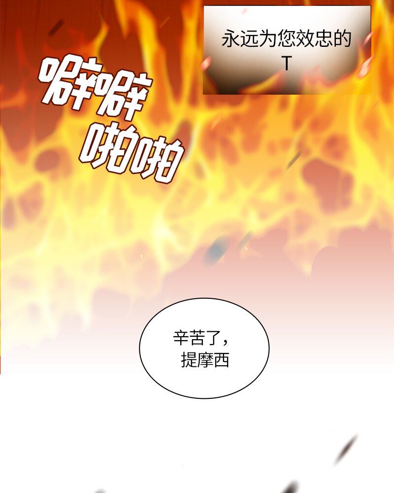 023 第二十三章52