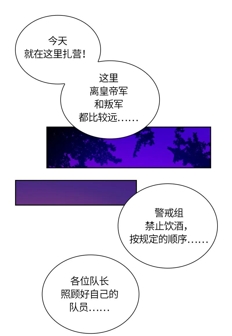 039 第三十九章10
