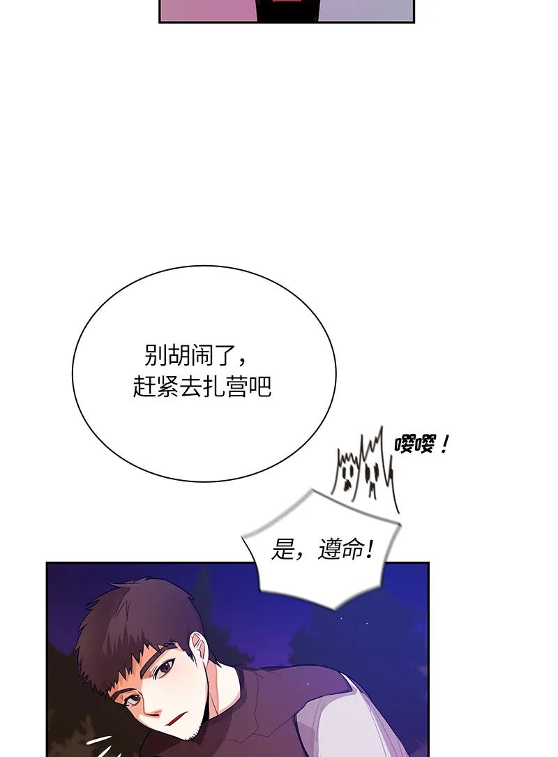 039 第三十九章15