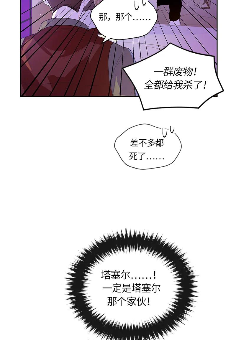 039 第三十九章2