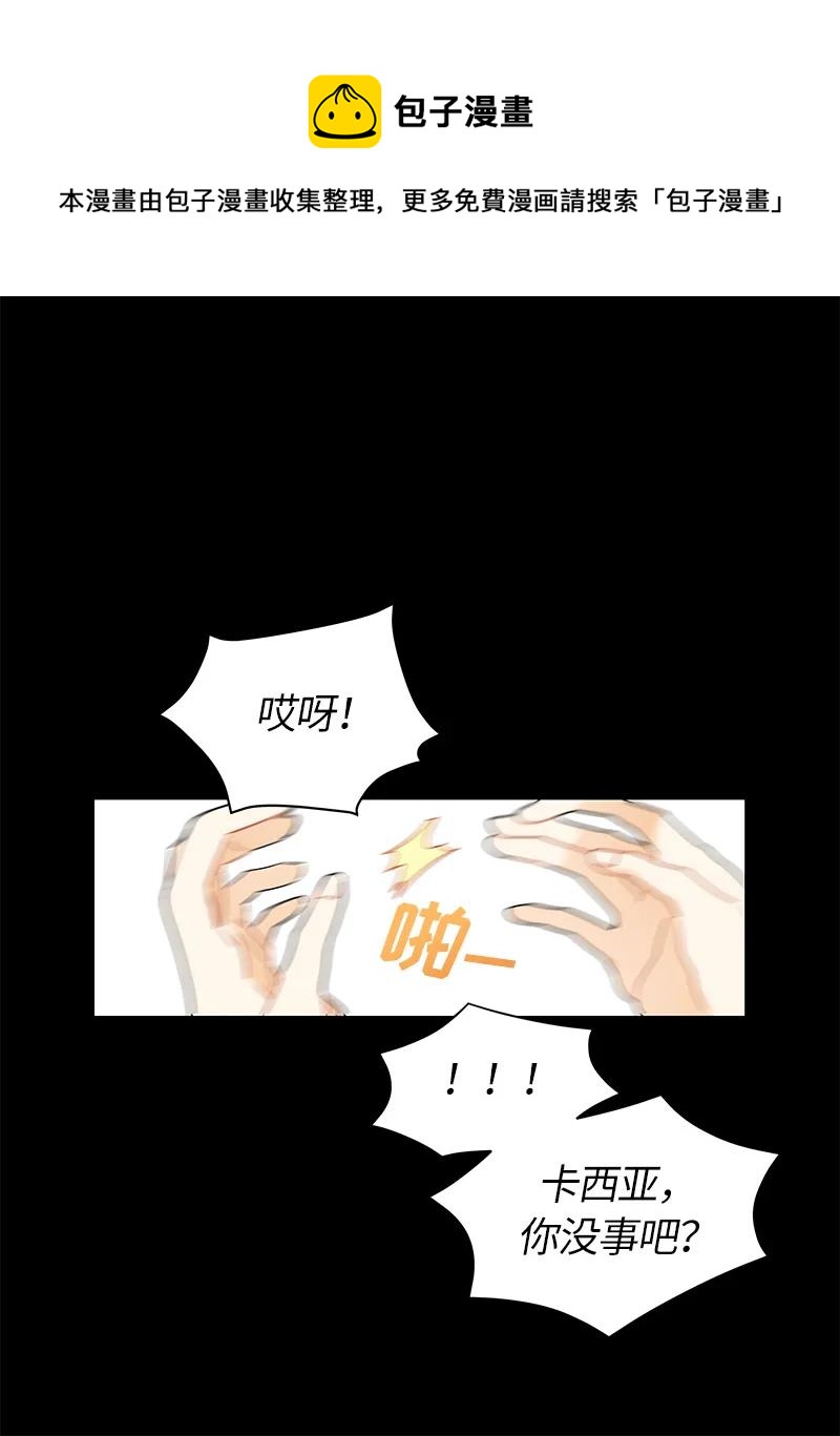 039 第三十九章23